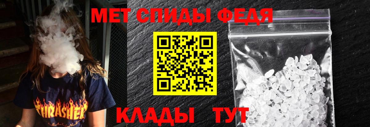 АМФЕТАМИН VHQ  Вход с VPN  АМФ  Татарск 