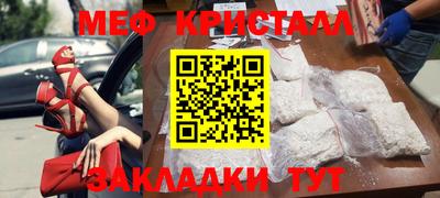 амфетамин Нальчик