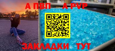 МДПВ Наро-Фоминск