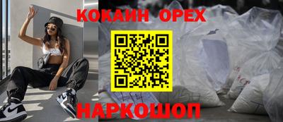 амфетамин Нальчик