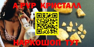 гашик Нарткала