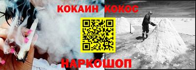 гашик Нарткала