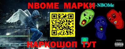 МДПВ Наро-Фоминск