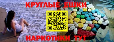 МДПВ Наро-Фоминск