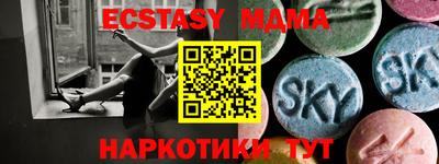 амфетамин Нальчик