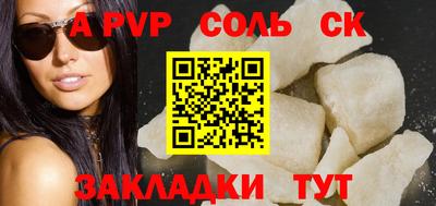 амфетамин Нальчик