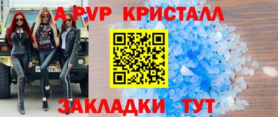 амфетамин Нальчик