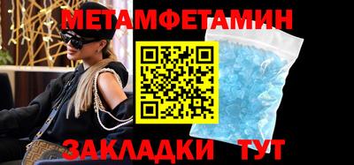 МДПВ Наро-Фоминск