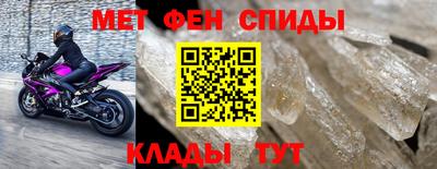 амфетамин Нальчик
