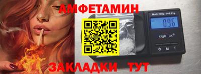 гашик Нарткала