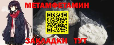 МДПВ Наро-Фоминск
