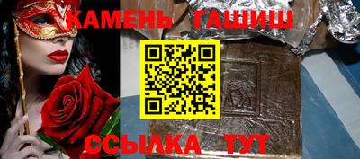 гашик Нарткала