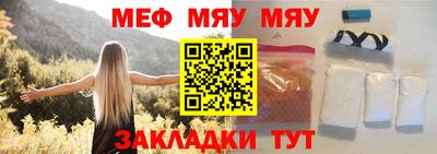 МДПВ Наро-Фоминск