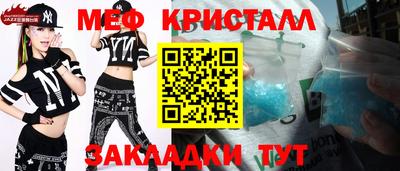 МДПВ Наро-Фоминск