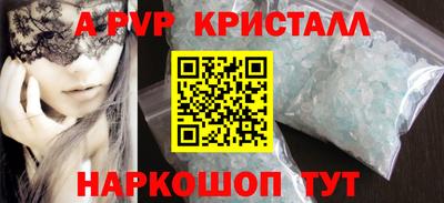 МДПВ Наро-Фоминск