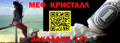 амфетамин Нальчик