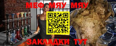 амфетамин Нальчик