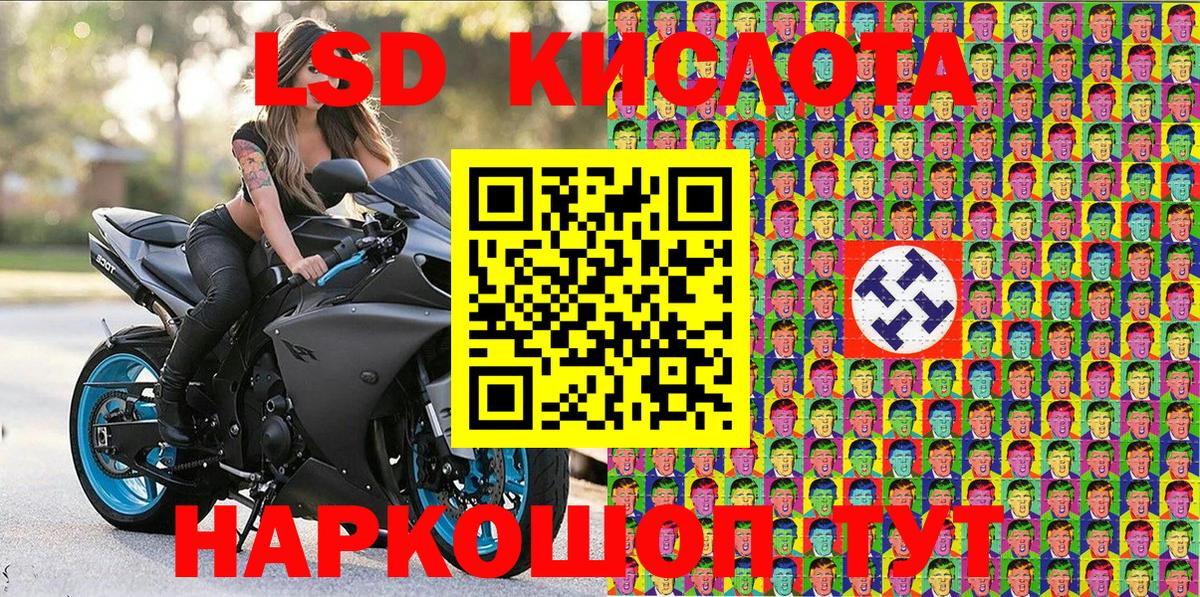 Наркотические марки 1,5мг Татарск