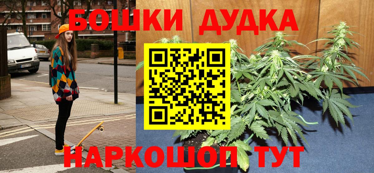 МАРИХУАНА тримм  Вход с VPN  Шишки марихуана тримм  МАРИХУАНА индика  Татарск 