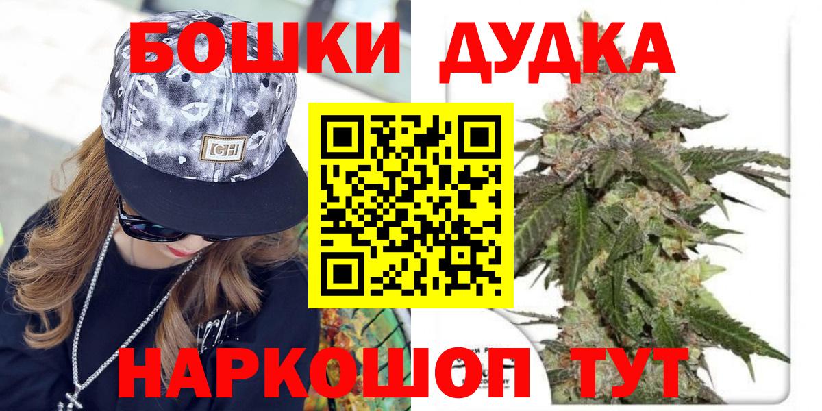 Марихуана гибрид Татарск